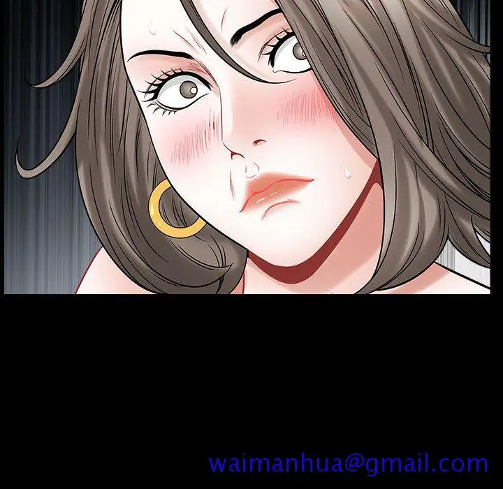漫画《特殊礼物》第12章第111张图