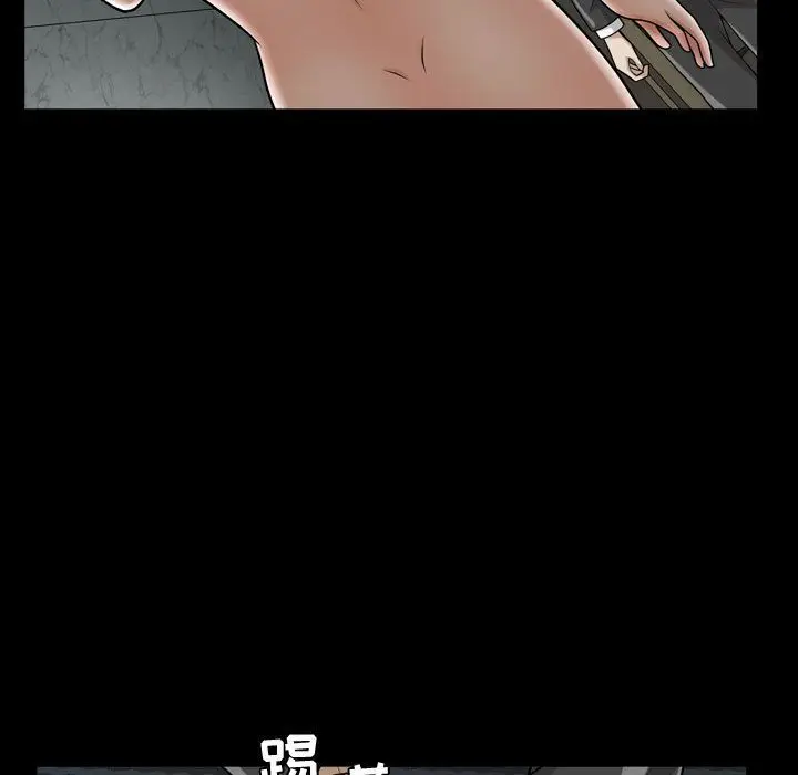 漫画《特殊礼物》第12章第19张图