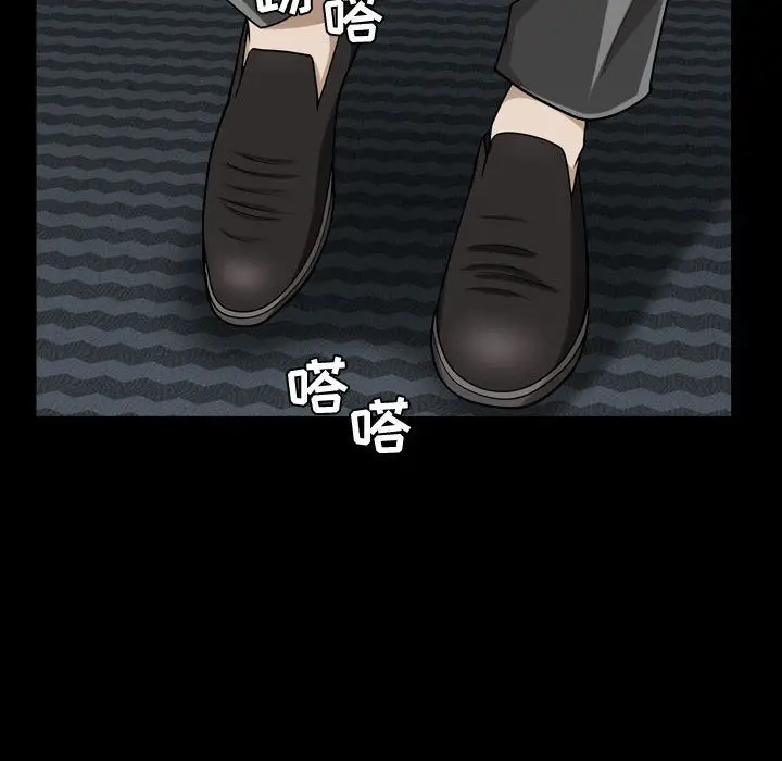 漫画《特殊礼物》第12章第20张图