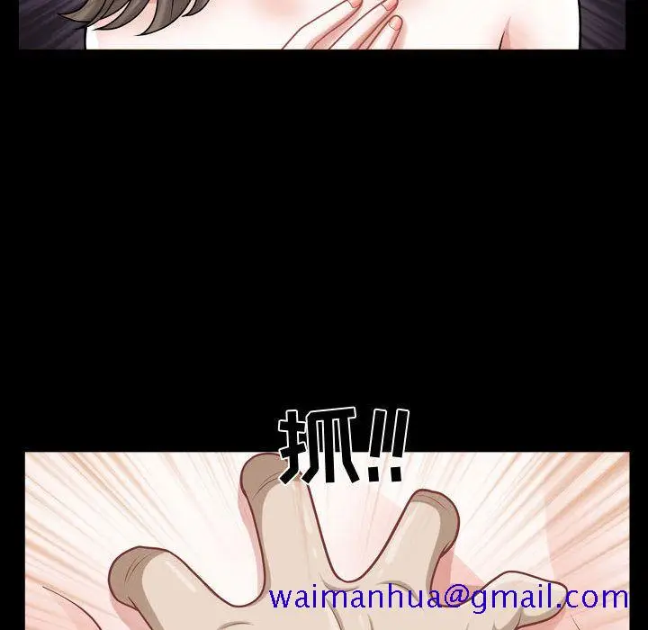 漫画《特殊礼物》第12章第31张图