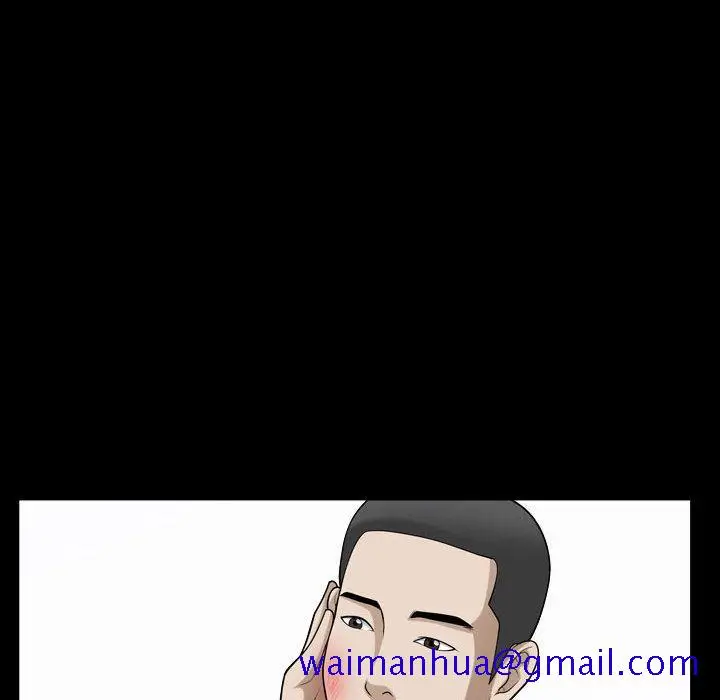 漫画《特殊礼物》第12章第51张图