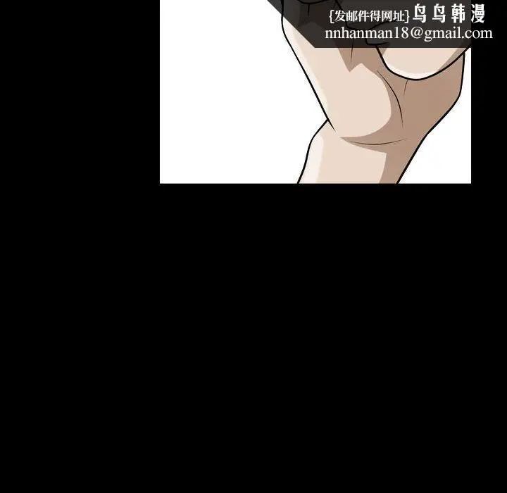 漫画《特殊礼物》第12章第57张图