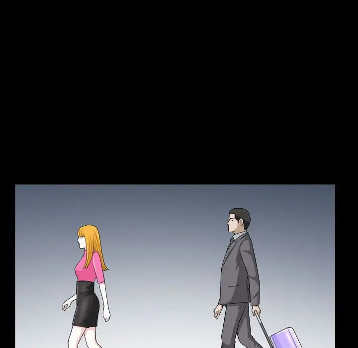 漫画《特殊礼物》第12章第59张图
