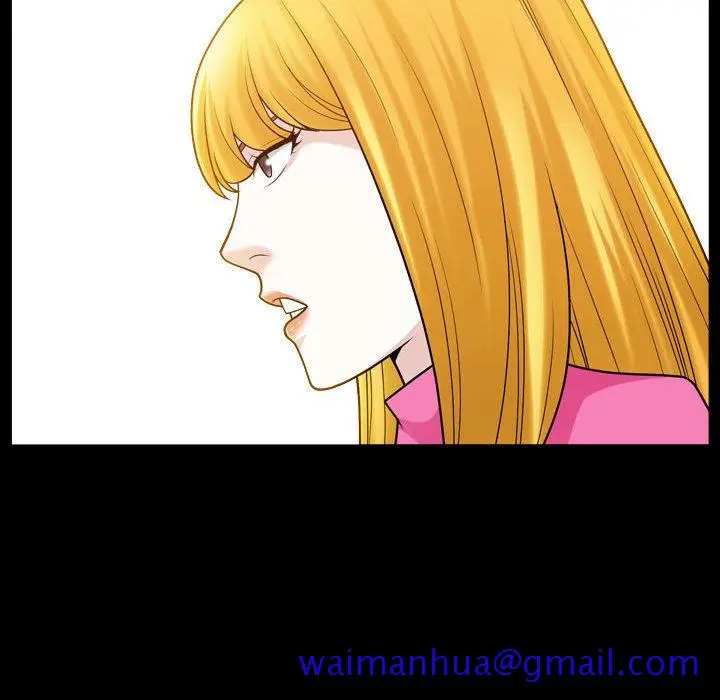 漫画《特殊礼物》第12章第61张图