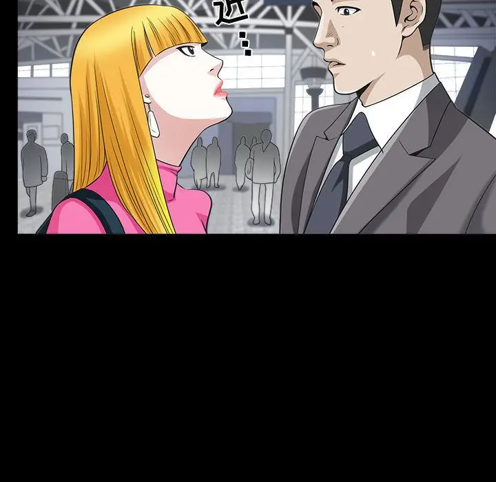 漫画《特殊礼物》第12章第75张图