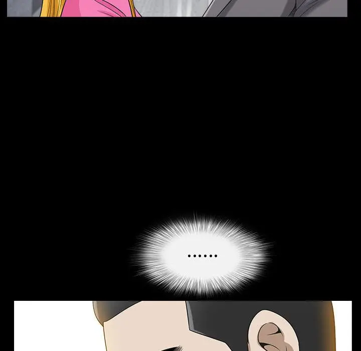 漫画《特殊礼物》第12章第77张图