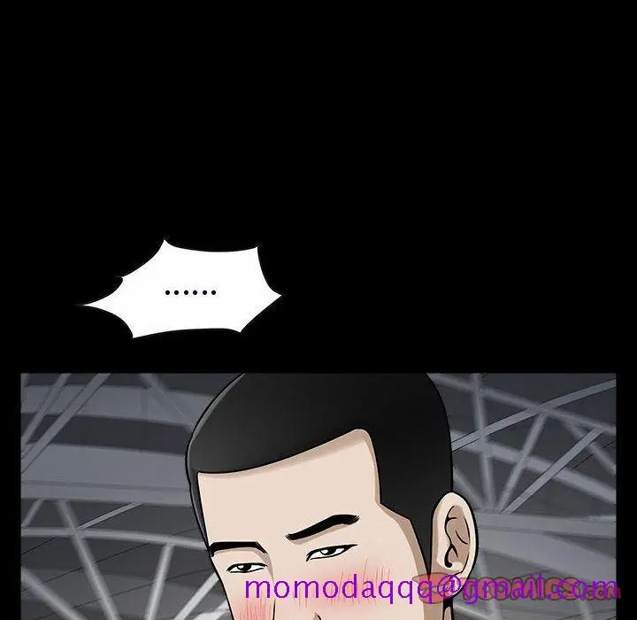漫画《特殊礼物》第12章第86张图