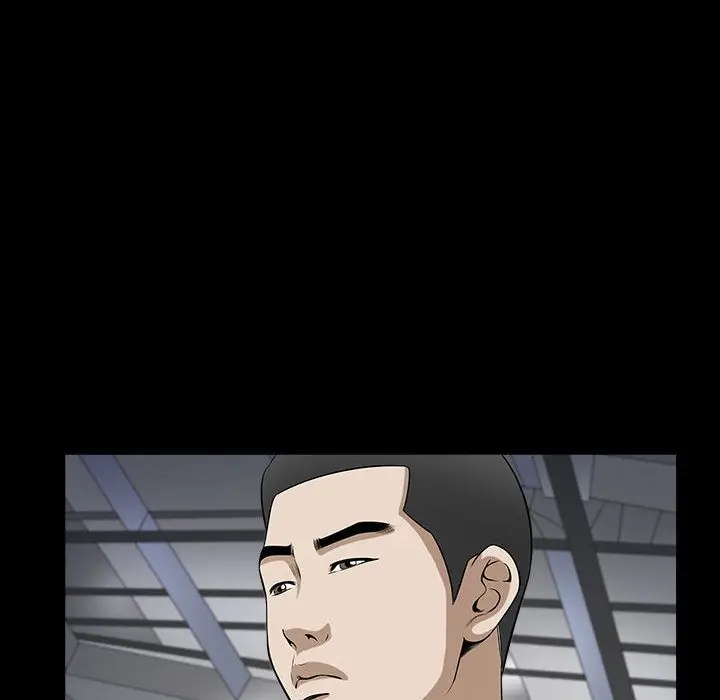 漫画《特殊礼物》第12章第95张图