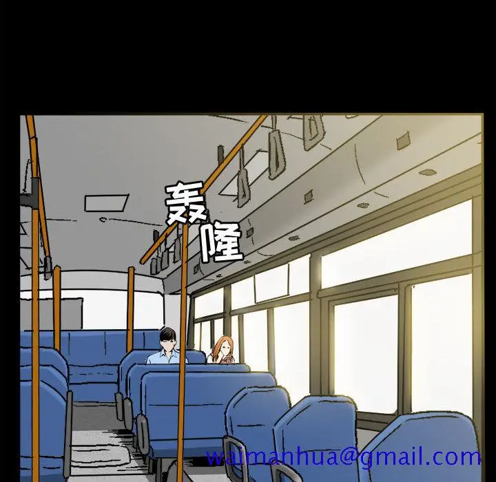 漫画《特殊礼物》第2章第111张图