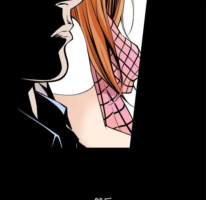 漫画《特殊礼物》第2章第114张图