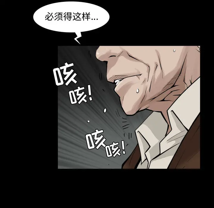 漫画《特殊礼物》第2章第22张图