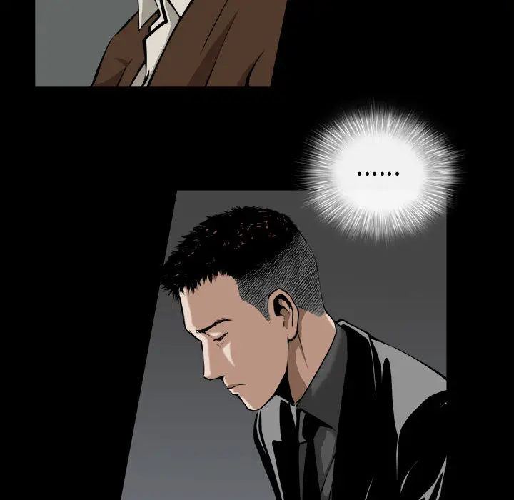 漫画《特殊礼物》第2章第35张图