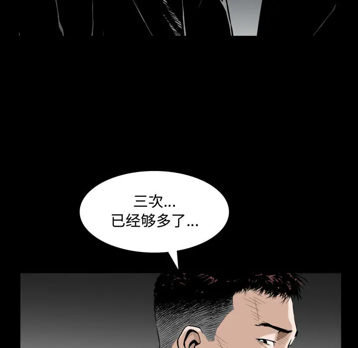 漫画《特殊礼物》第2章第5张图
