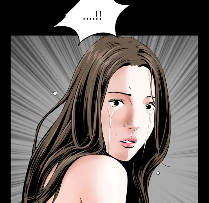 漫画《特殊礼物》第2章第7张图
