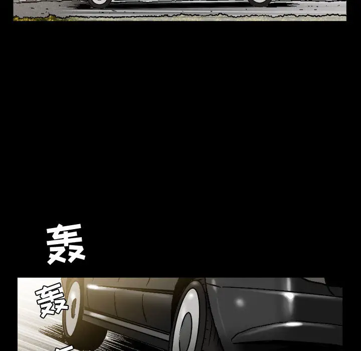 漫画《特殊礼物》第2章第70张图