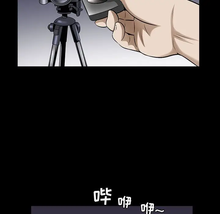 漫画《特殊礼物》第11章第100张图