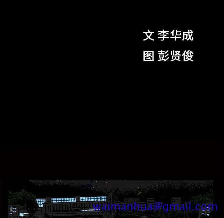 漫画《特殊礼物》第11章第11张图