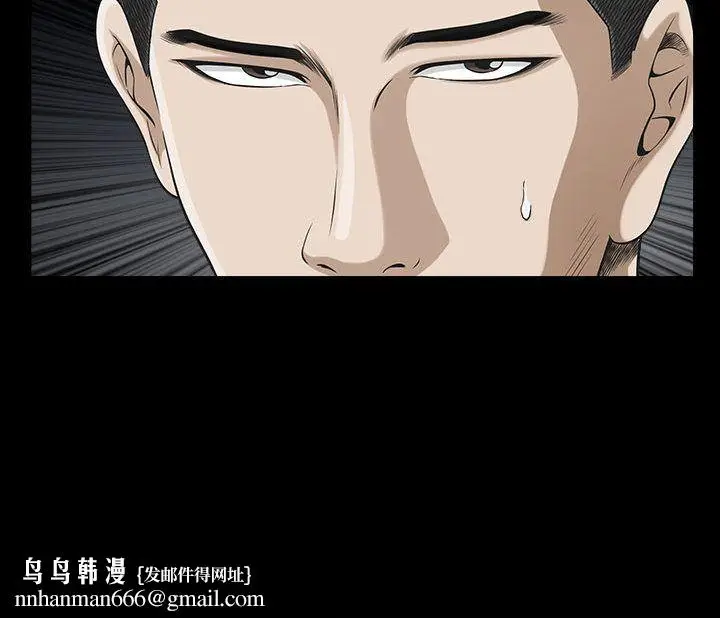 漫画《特殊礼物》第11章第113张图