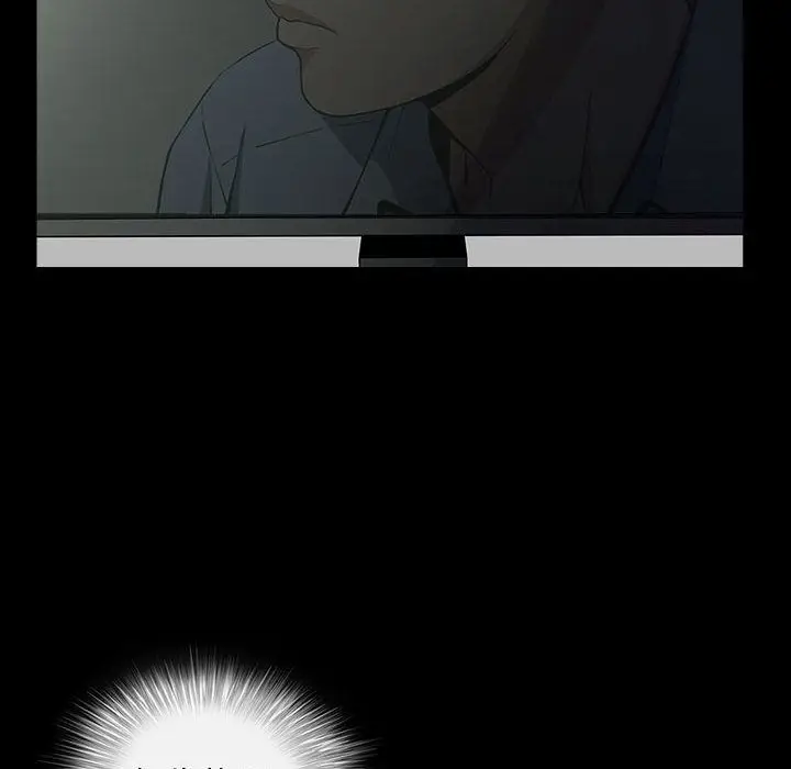 漫画《特殊礼物》第11章第15张图