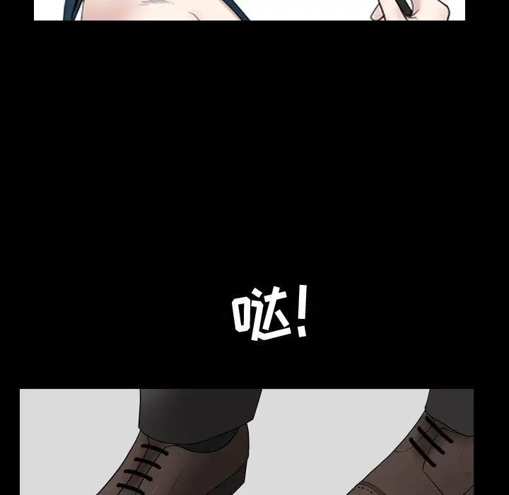 漫画《特殊礼物》第11章第29张图