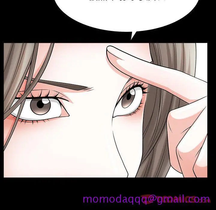 漫画《特殊礼物》第11章第46张图