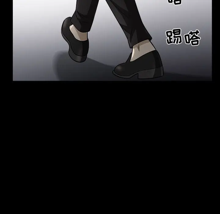漫画《特殊礼物》第11章第79张图