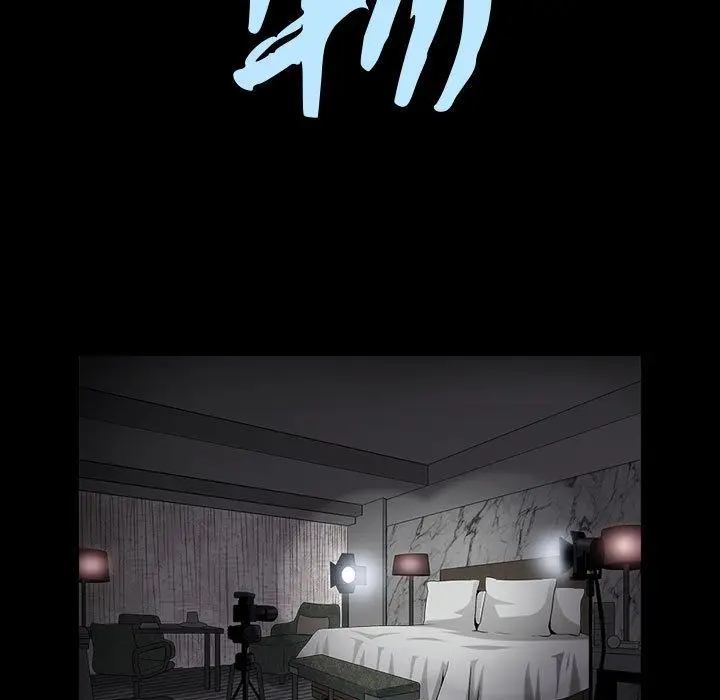 漫画《特殊礼物》第11章第9张图