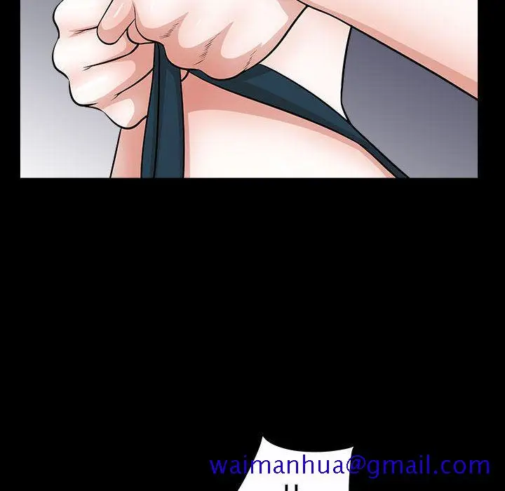 漫画《特殊礼物》第11章第91张图
