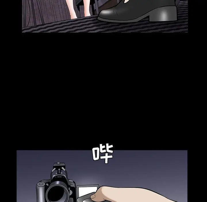漫画《特殊礼物》第11章第99张图
