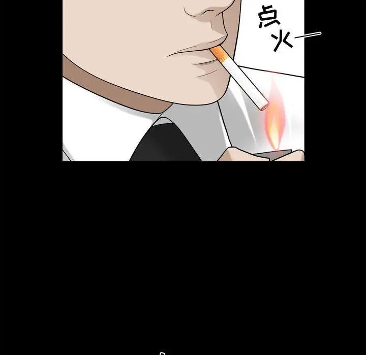 漫画《特殊礼物》第25话第33张图