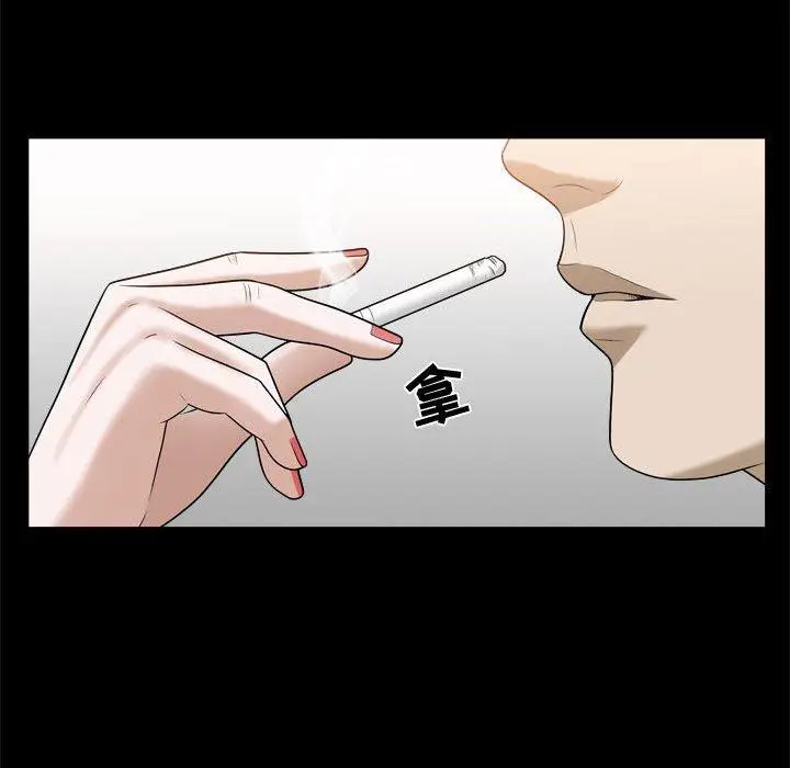 漫画《特殊礼物》第25话第51张图
