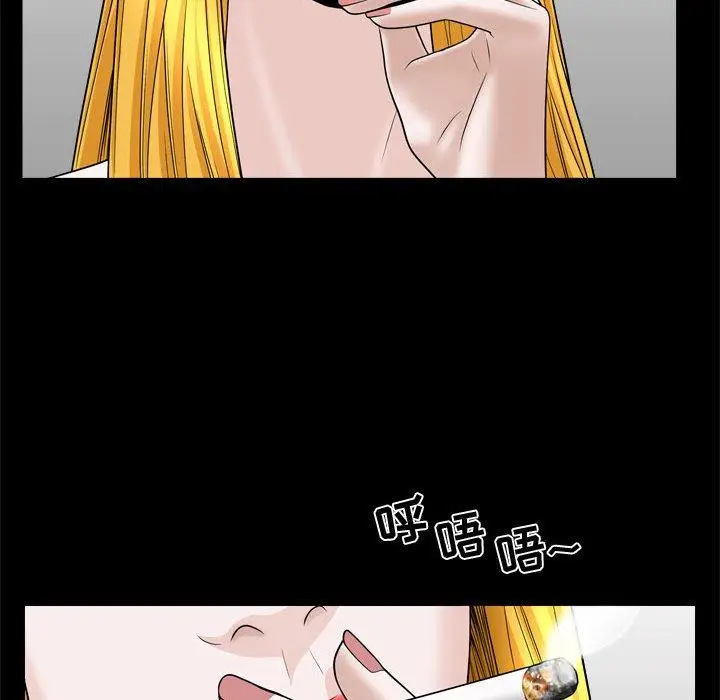 漫画《特殊礼物》第25话第53张图