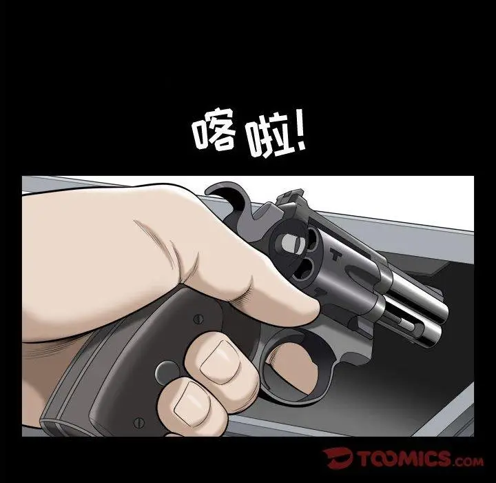 漫画《特殊礼物》第25话第80张图