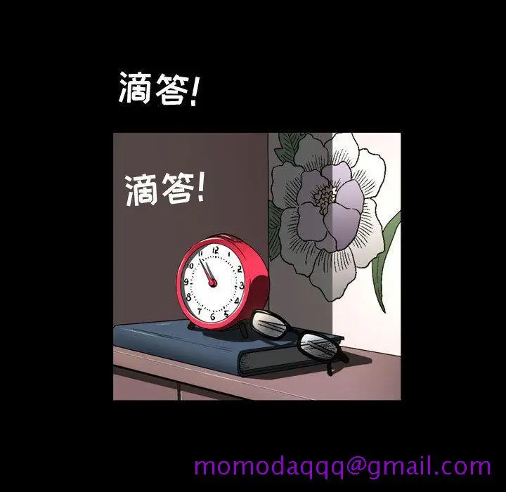 漫画《特殊礼物》第3章第16张图