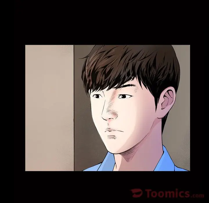 漫画《特殊礼物》第3章第25张图