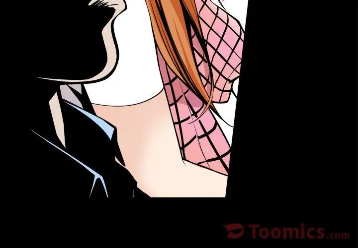漫画《特殊礼物》第3章第3张图