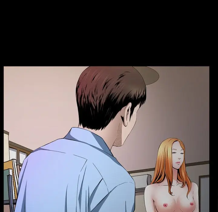 漫画《特殊礼物》第3章第47张图