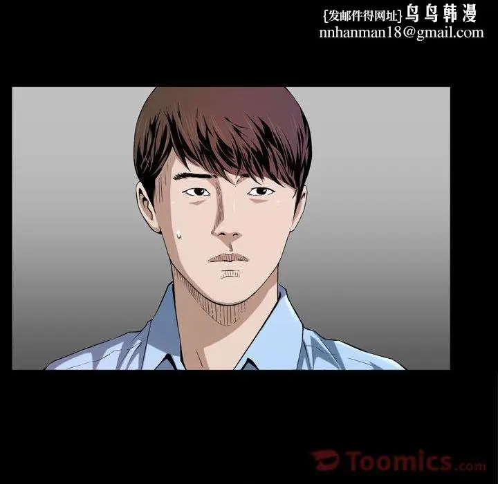 漫画《特殊礼物》第3章第60张图