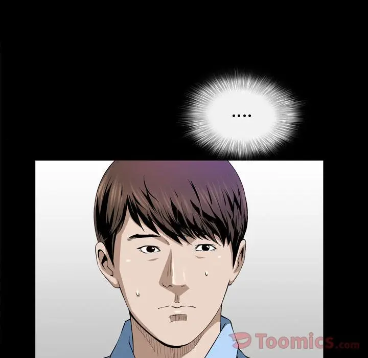 漫画《特殊礼物》第3章第64张图