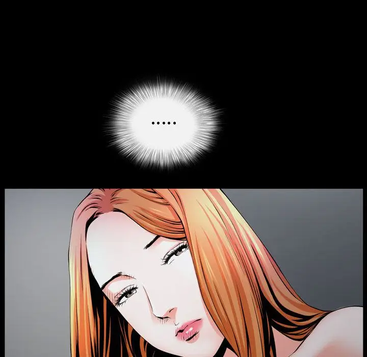 漫画《特殊礼物》第3章第70张图