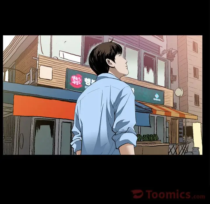 漫画《特殊礼物》第3章第79张图