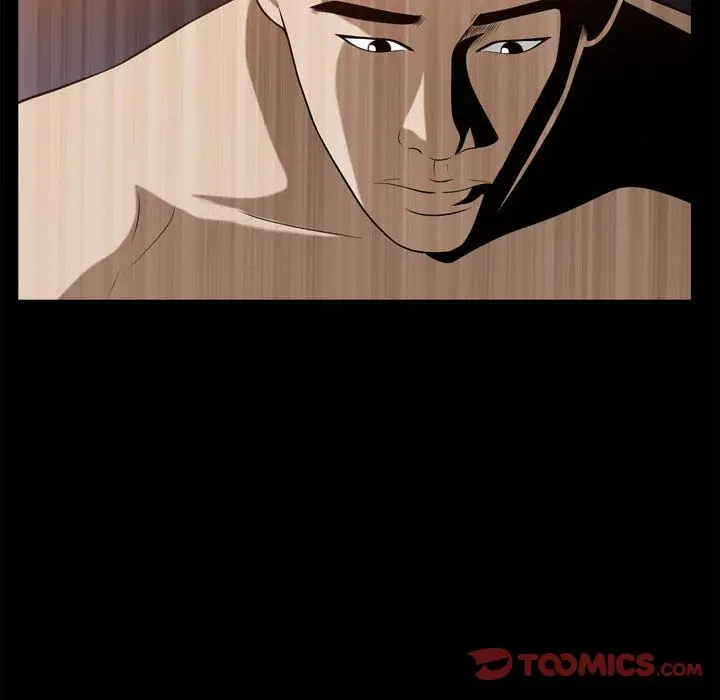漫画《特殊礼物》第17章第14张图