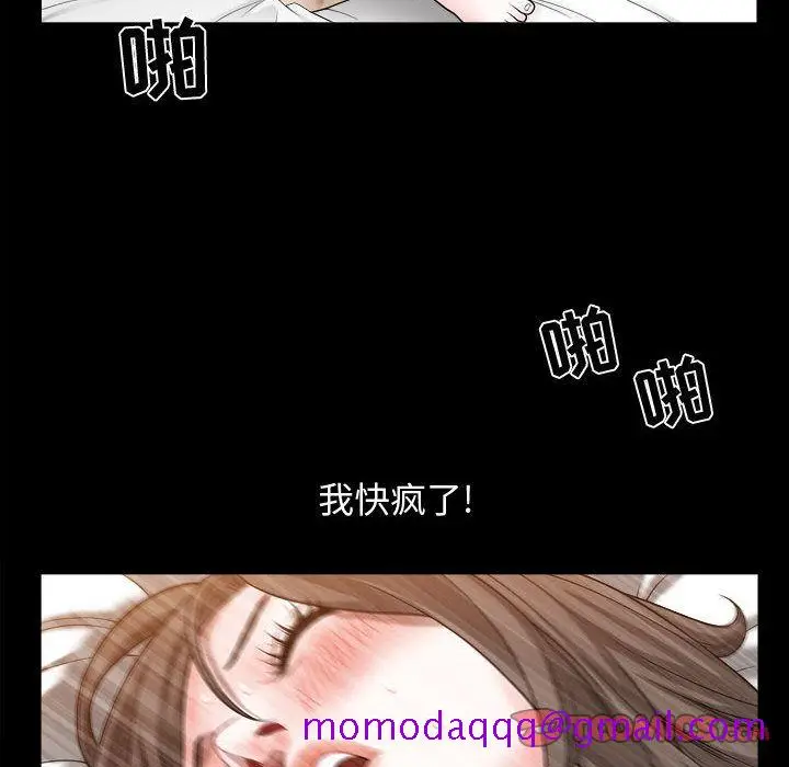 漫画《特殊礼物》第17章第26张图