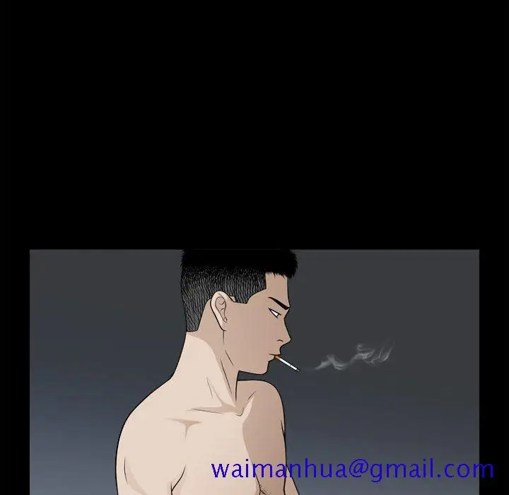 漫画《特殊礼物》第17章第51张图