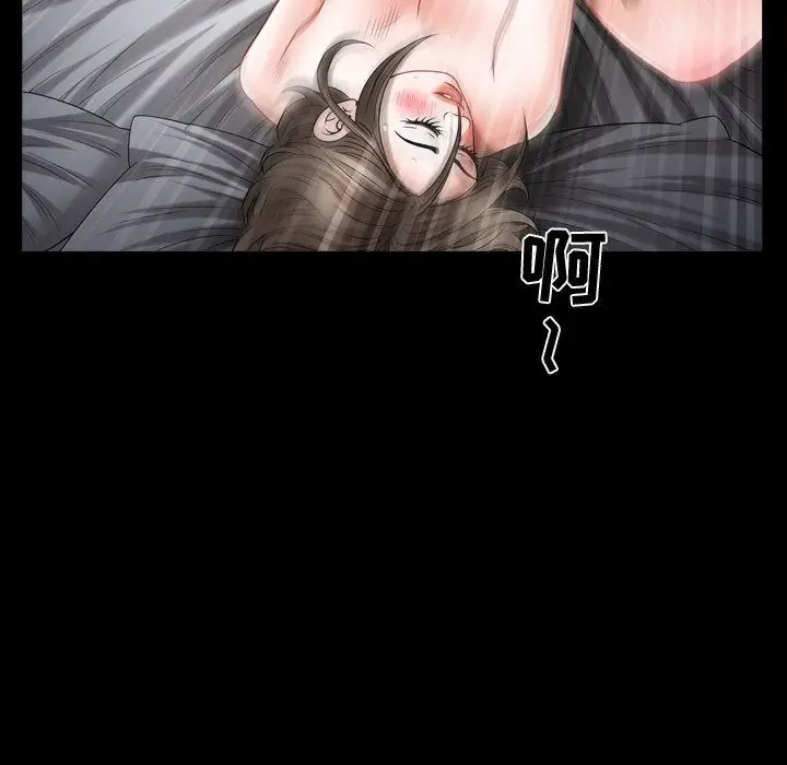 漫画《特殊礼物》第17章第7张图