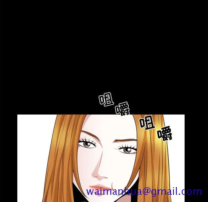 漫画《特殊礼物》第17章第71张图