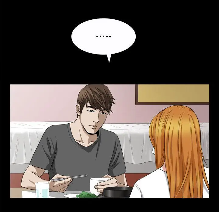 漫画《特殊礼物》第17章第78张图