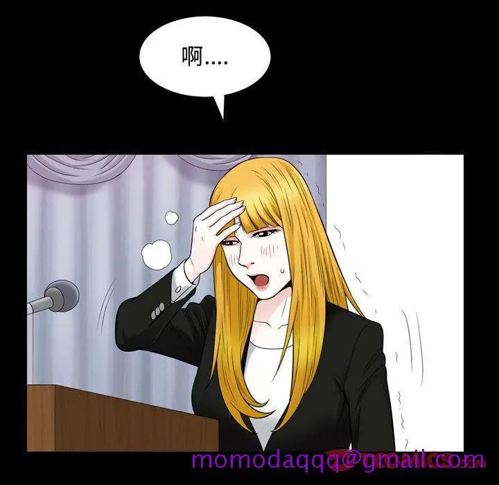 漫画《特殊礼物》第26话第26张图