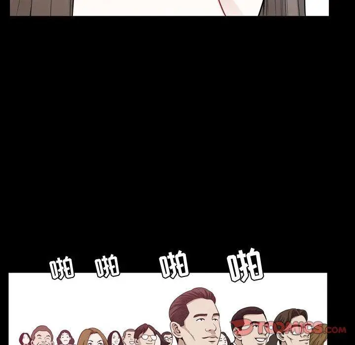 漫画《特殊礼物》第26话第34张图