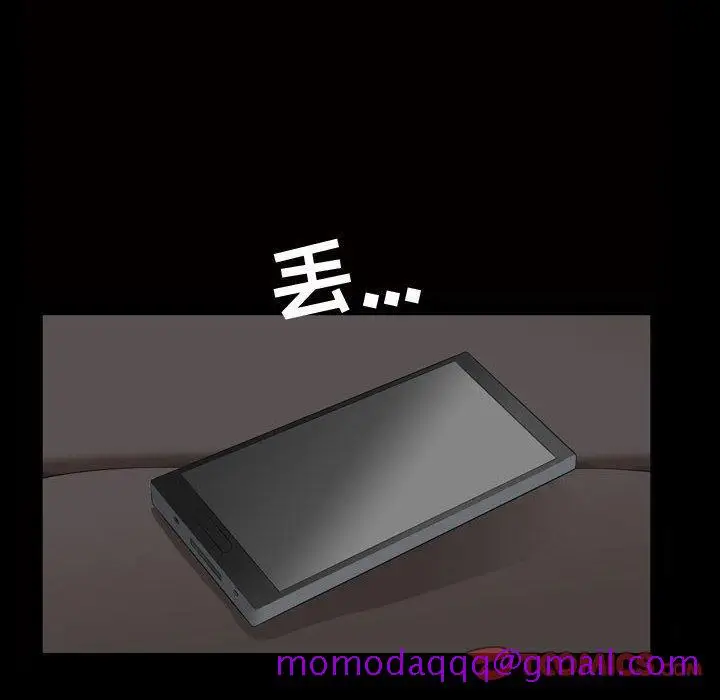 漫画《特殊礼物》第26话第66张图